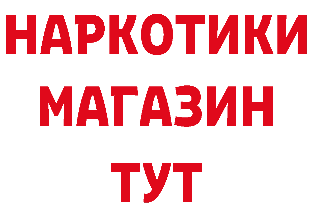 ТГК концентрат как зайти сайты даркнета кракен Котлас