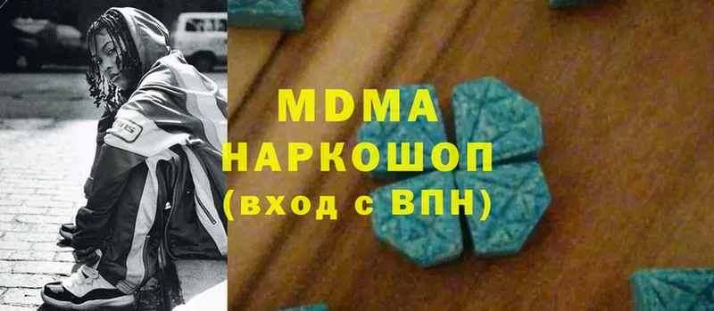 MDMA VHQ  Котлас 